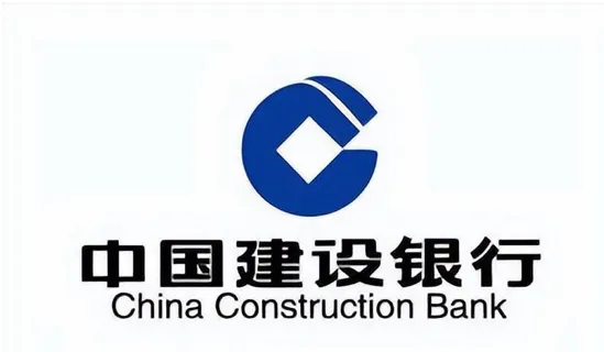 中国建设银行