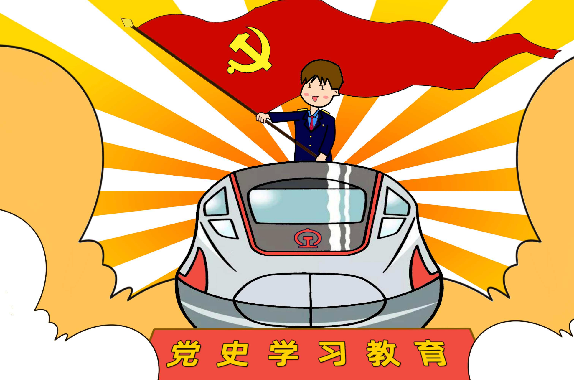 党支部组织参观西柏坡革命纪念馆主题党日活动