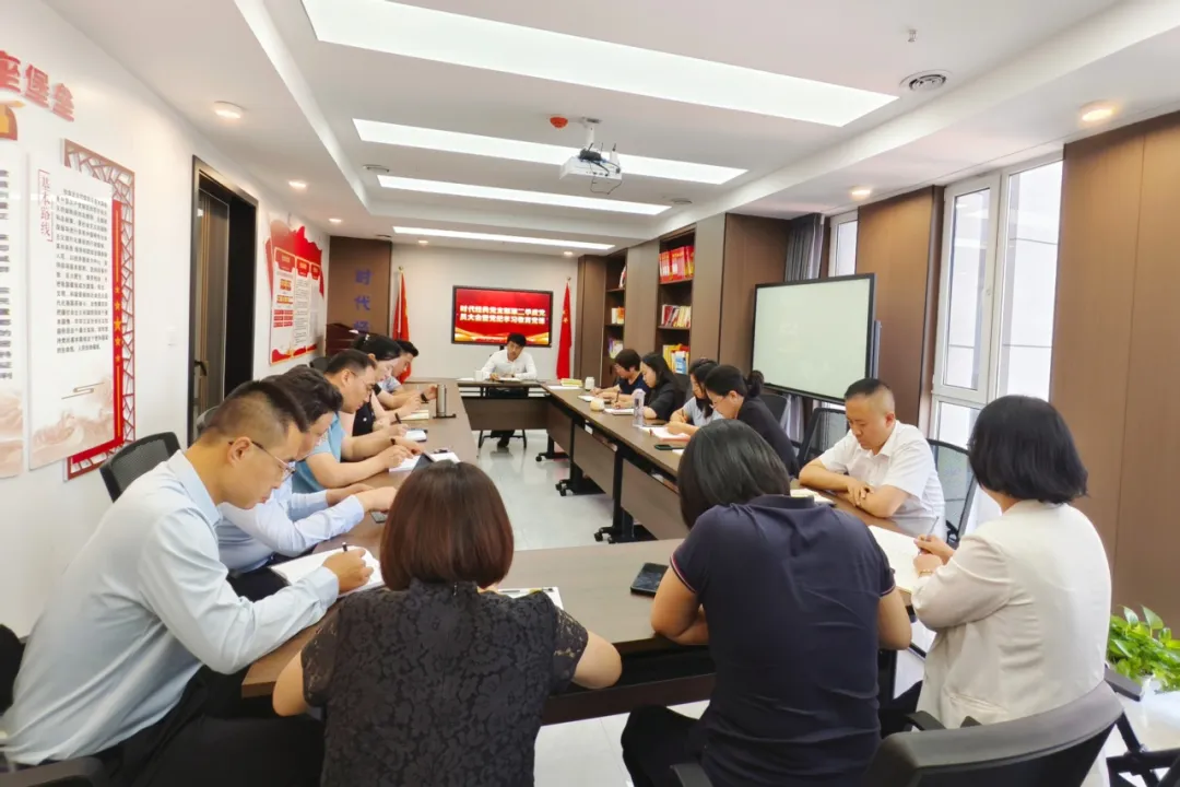 强化党纪意识 提升党性修养|时代经典党支部第二季度党员大会暨党纪学习教育党课顺利召开